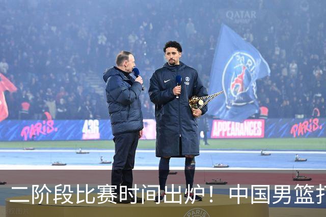 二阶段比赛时间出炉！中国男篮打黎卡沙3队很难，郭士强改变用人