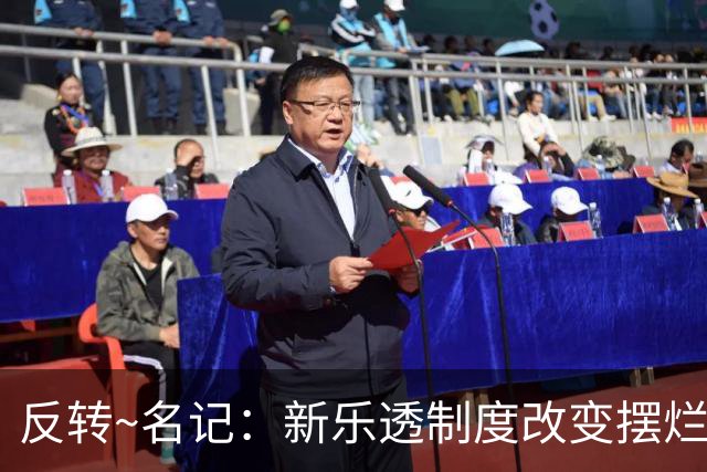 反转~名记：新乐透制度改变摆烂策略 多队想要吹杨但他倾向留奇才