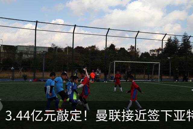 3.44亿元敲定！曼联接近签下亚特兰大中场埃德森，接班卡塞米罗